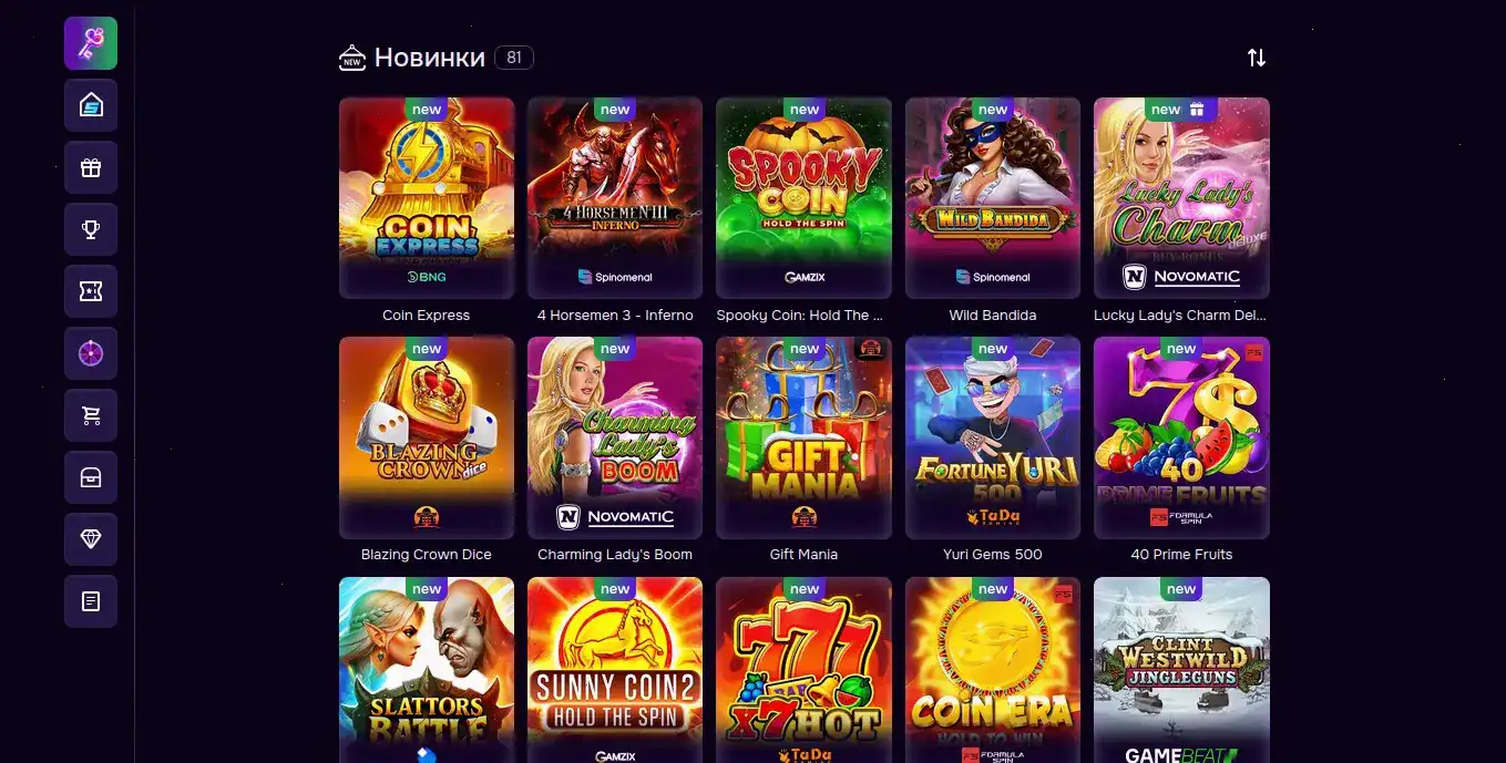 Игровые автоматы в казино Ярд
